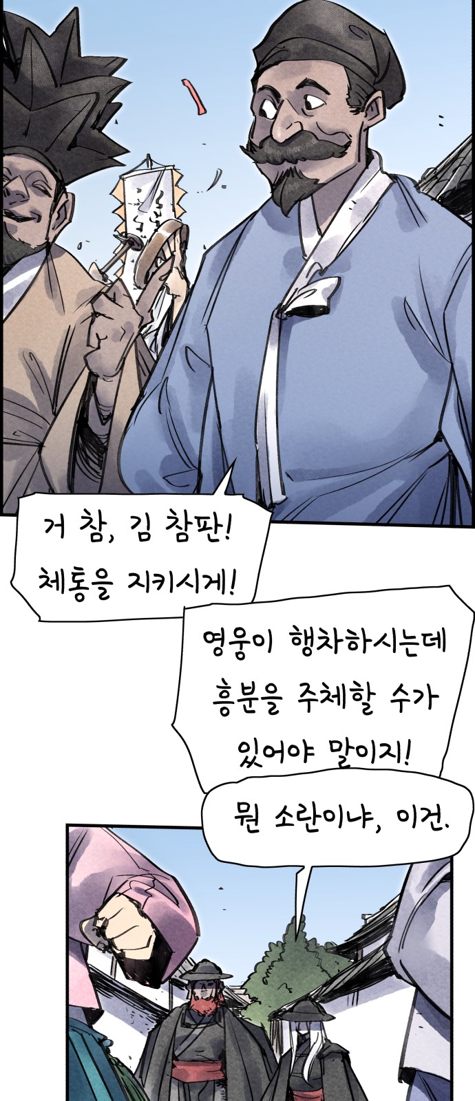 16 페이지