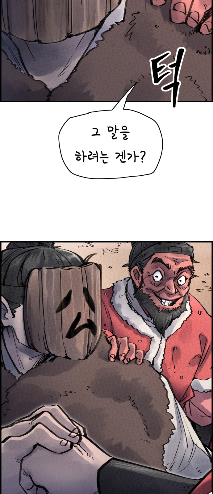 24 페이지
