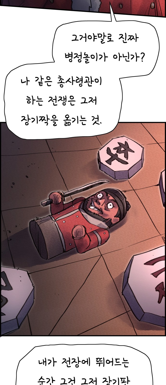 26 페이지