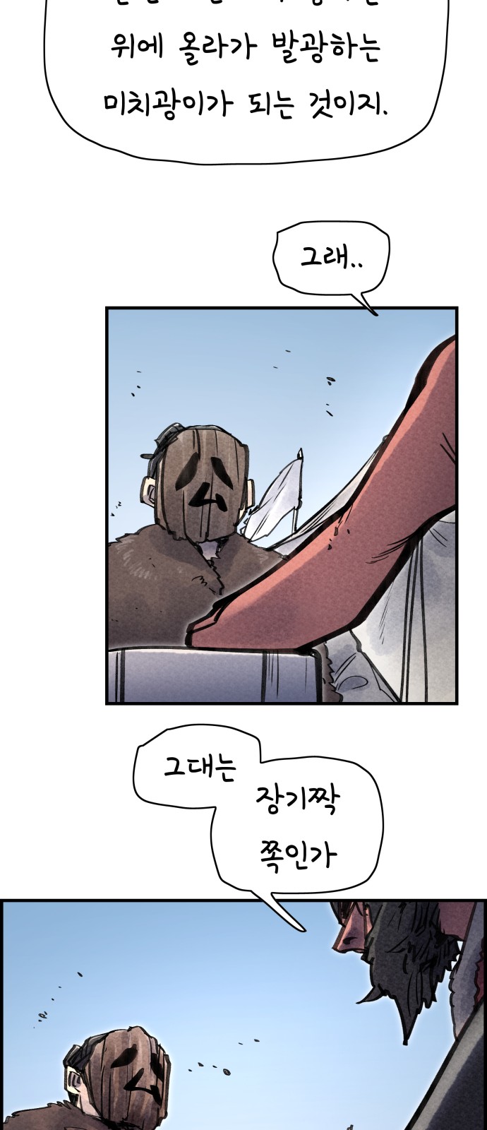 27 페이지