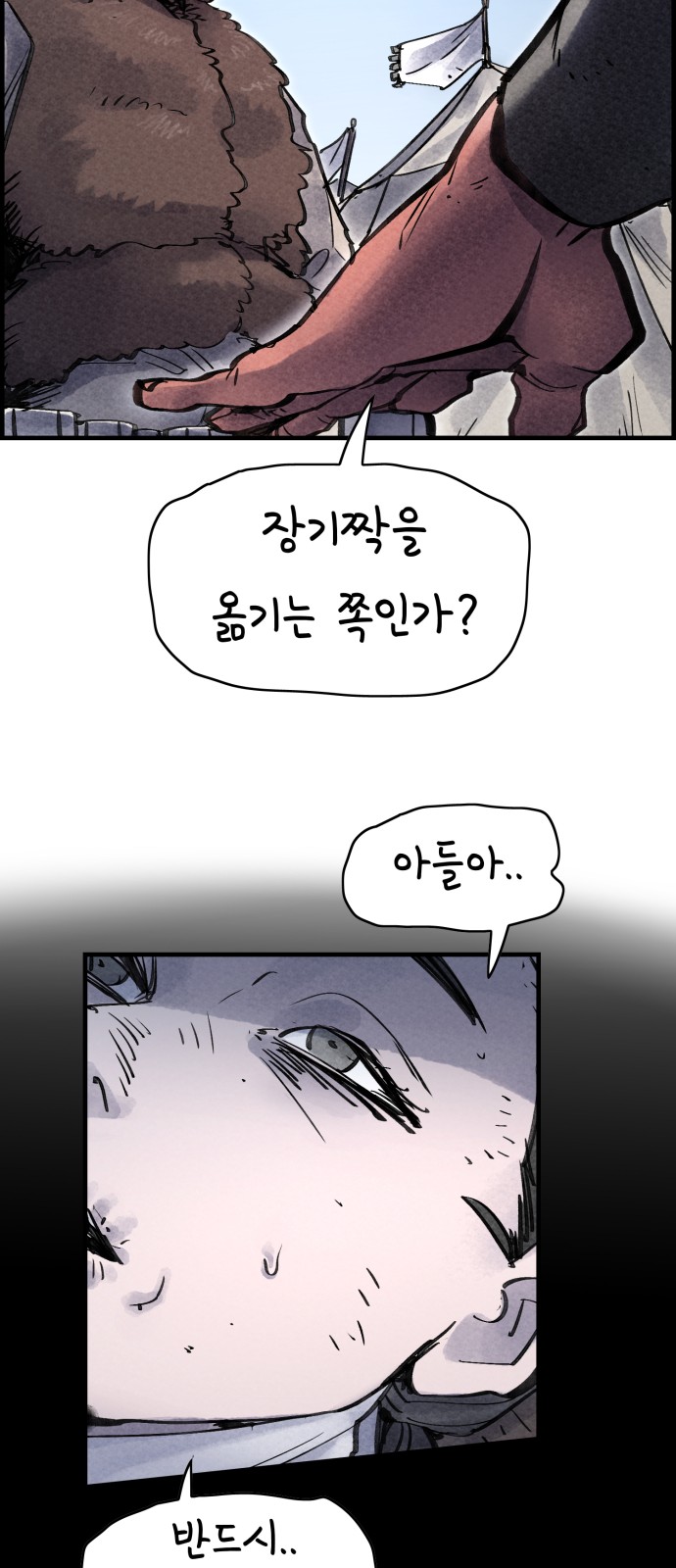 28 페이지