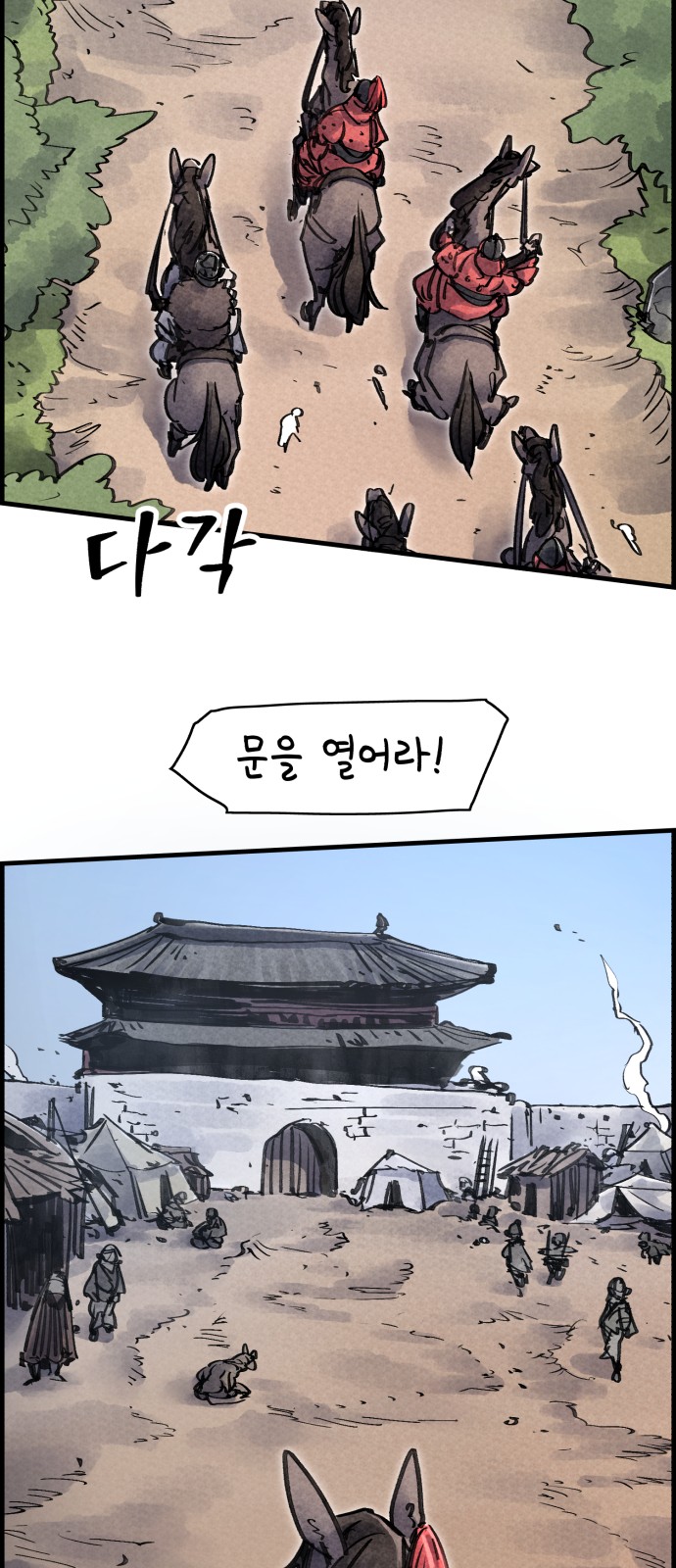 3 페이지