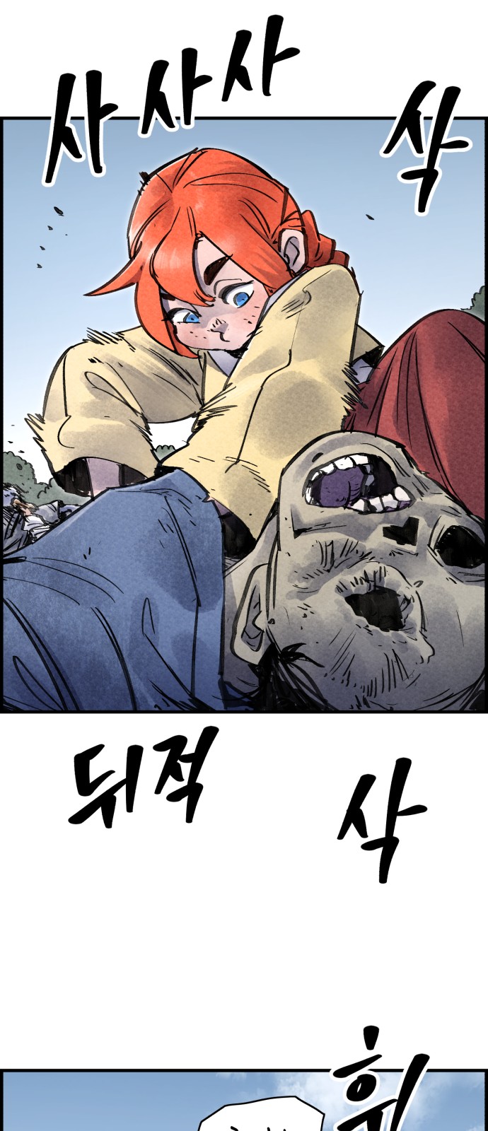 37 페이지