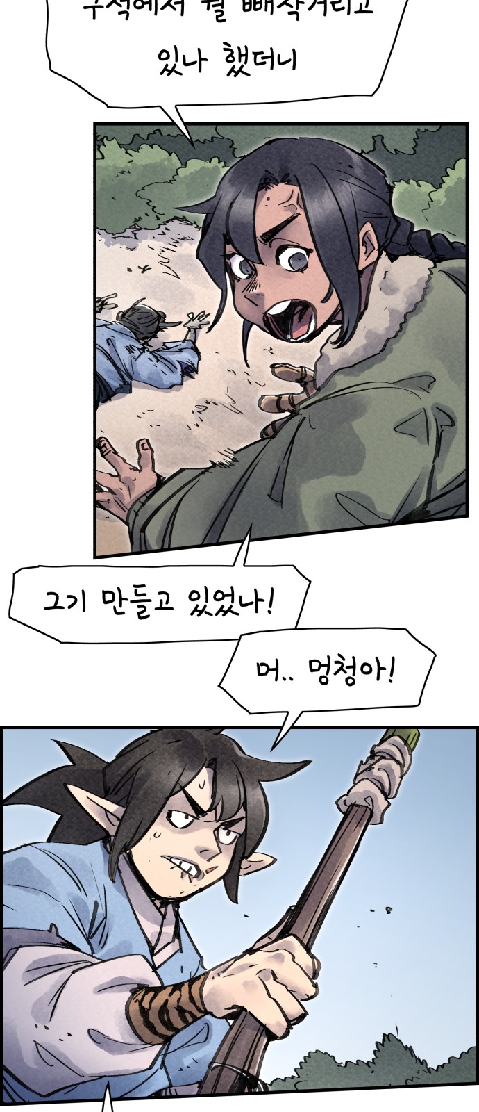 42 페이지