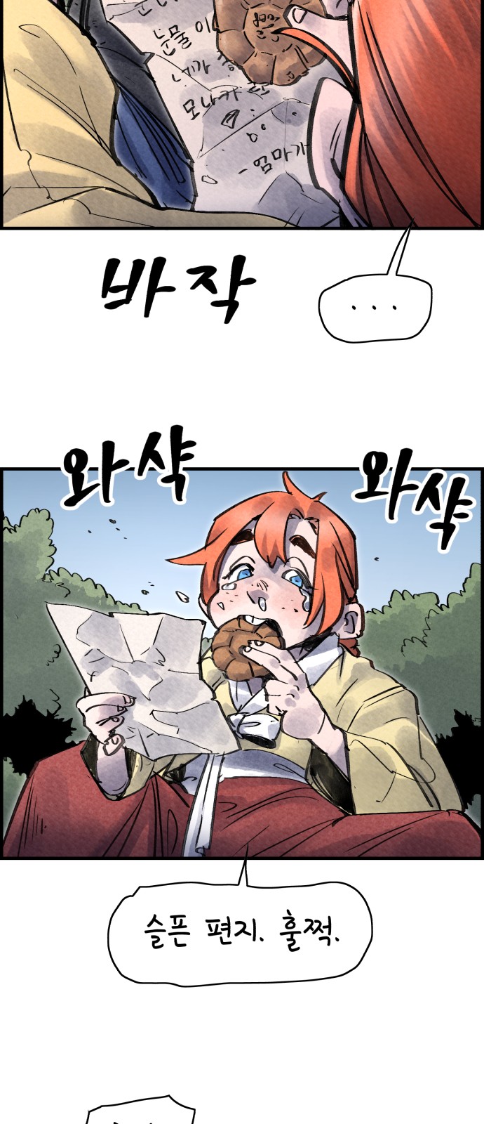 46 페이지