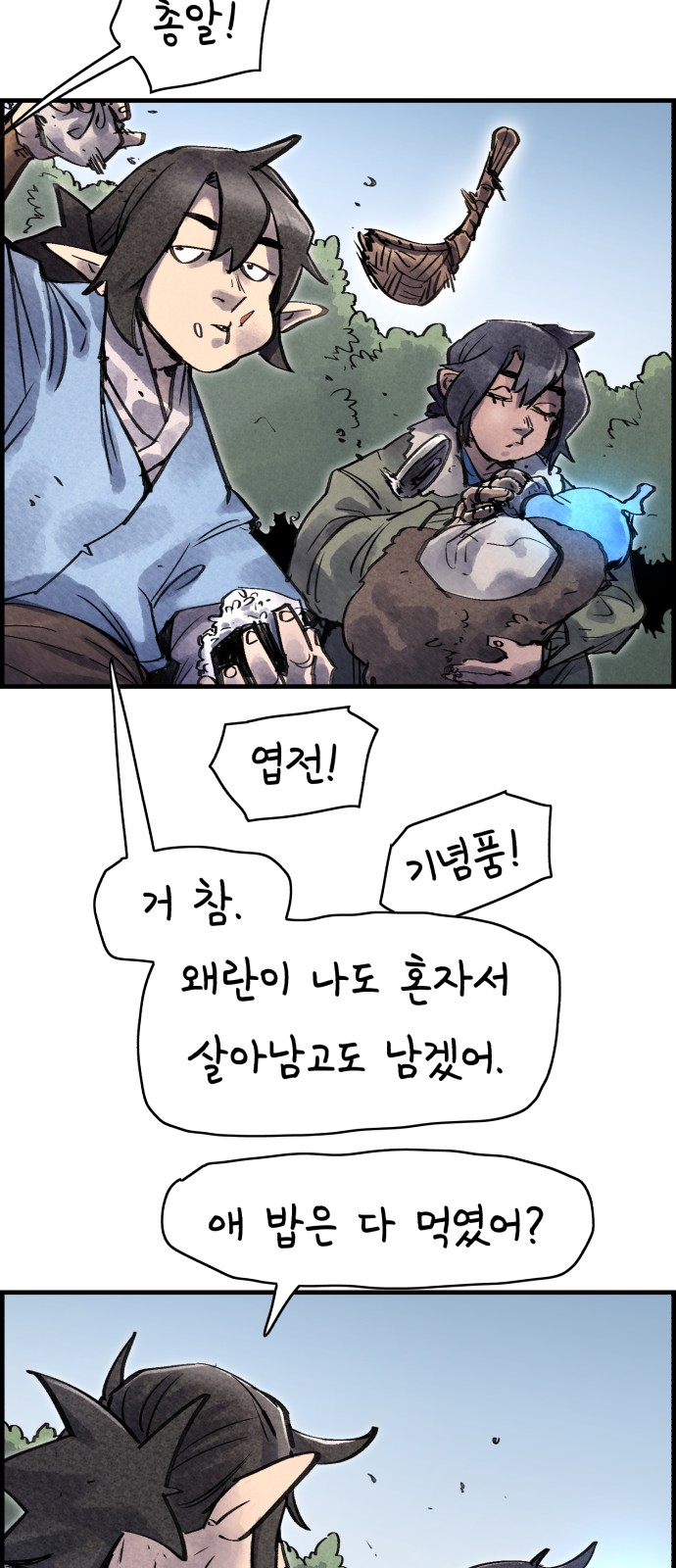 47 페이지