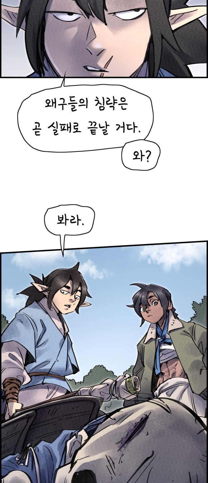 51 페이지