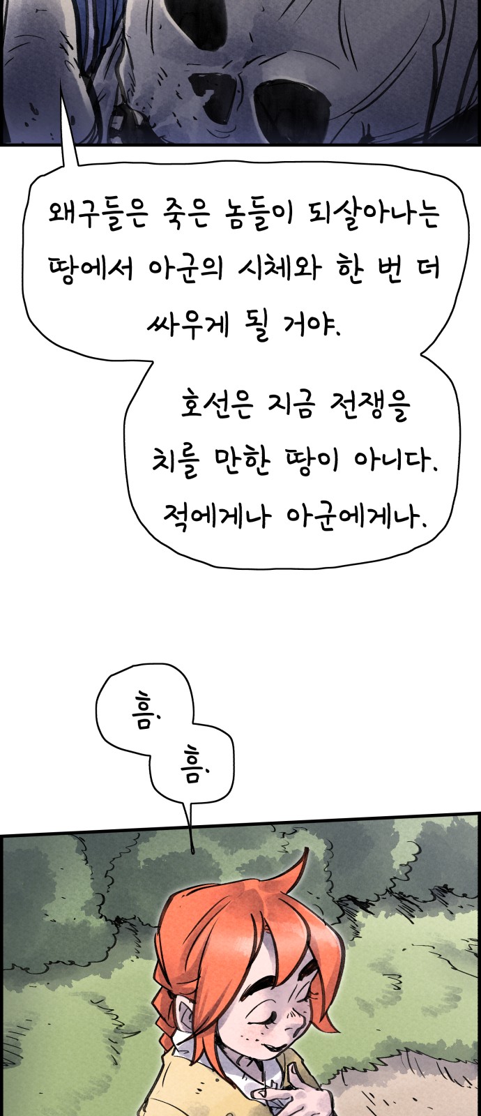 52 페이지
