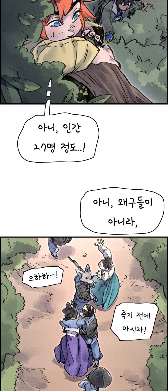 56 페이지