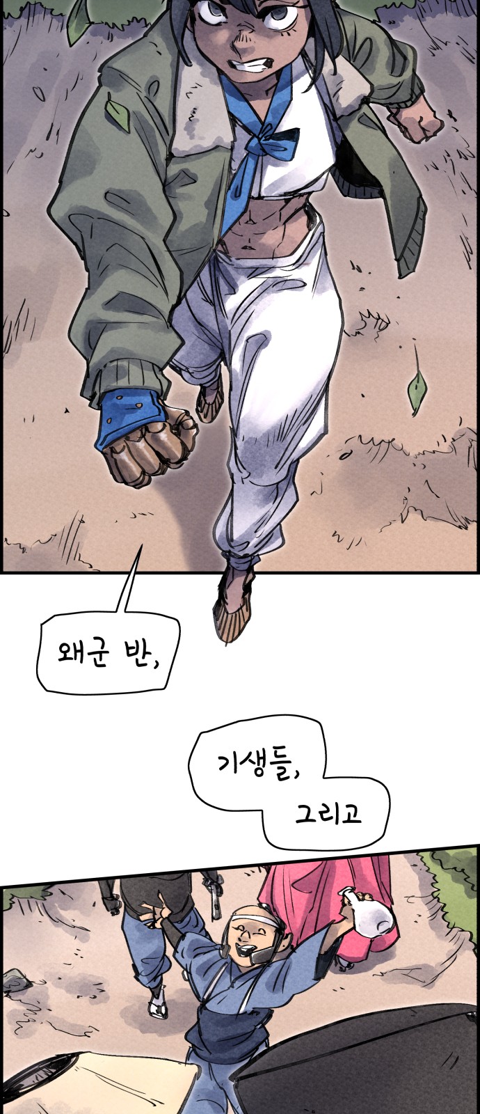 59 페이지