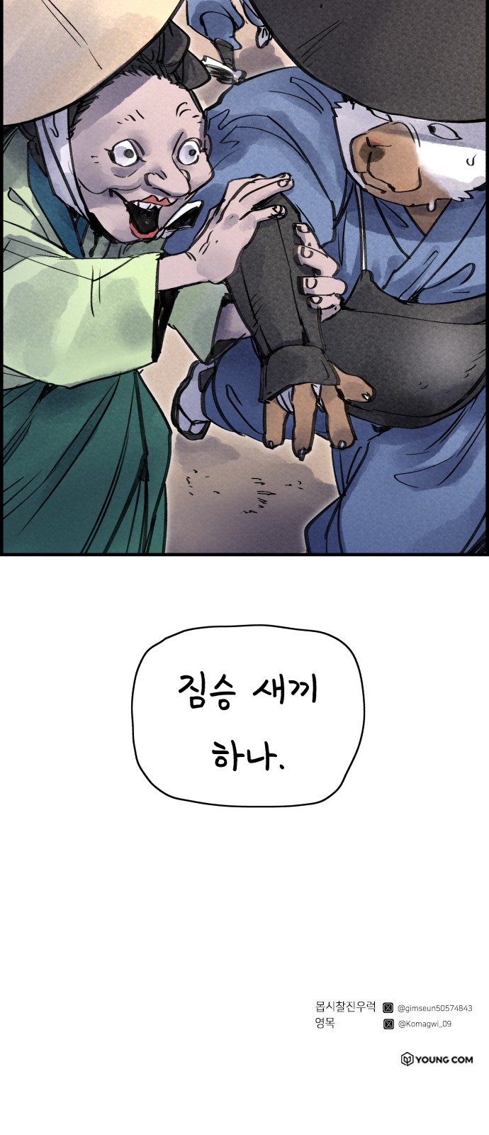 60 페이지