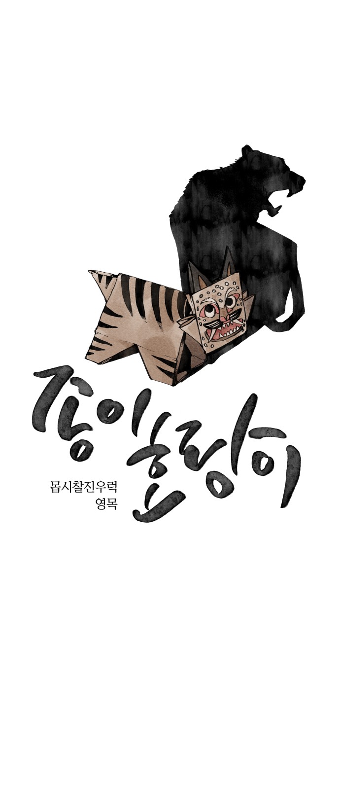 1 페이지