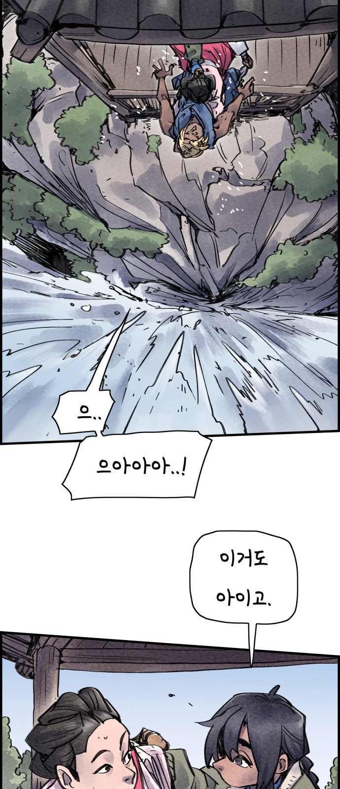 11 페이지