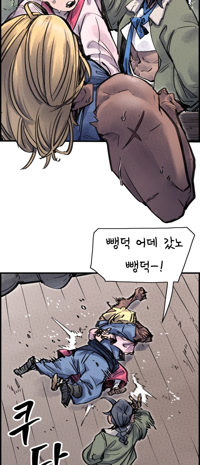 12 페이지