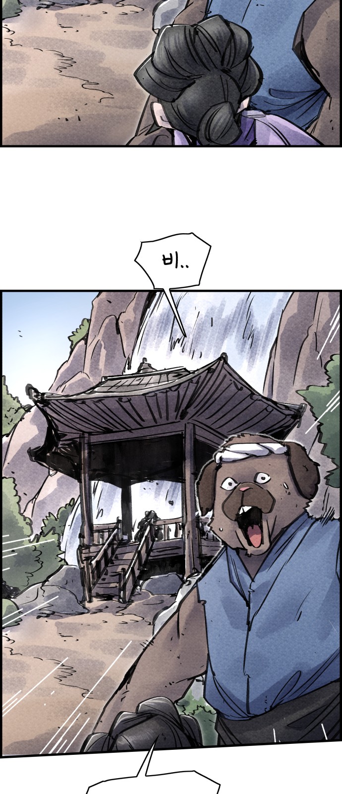 20 페이지