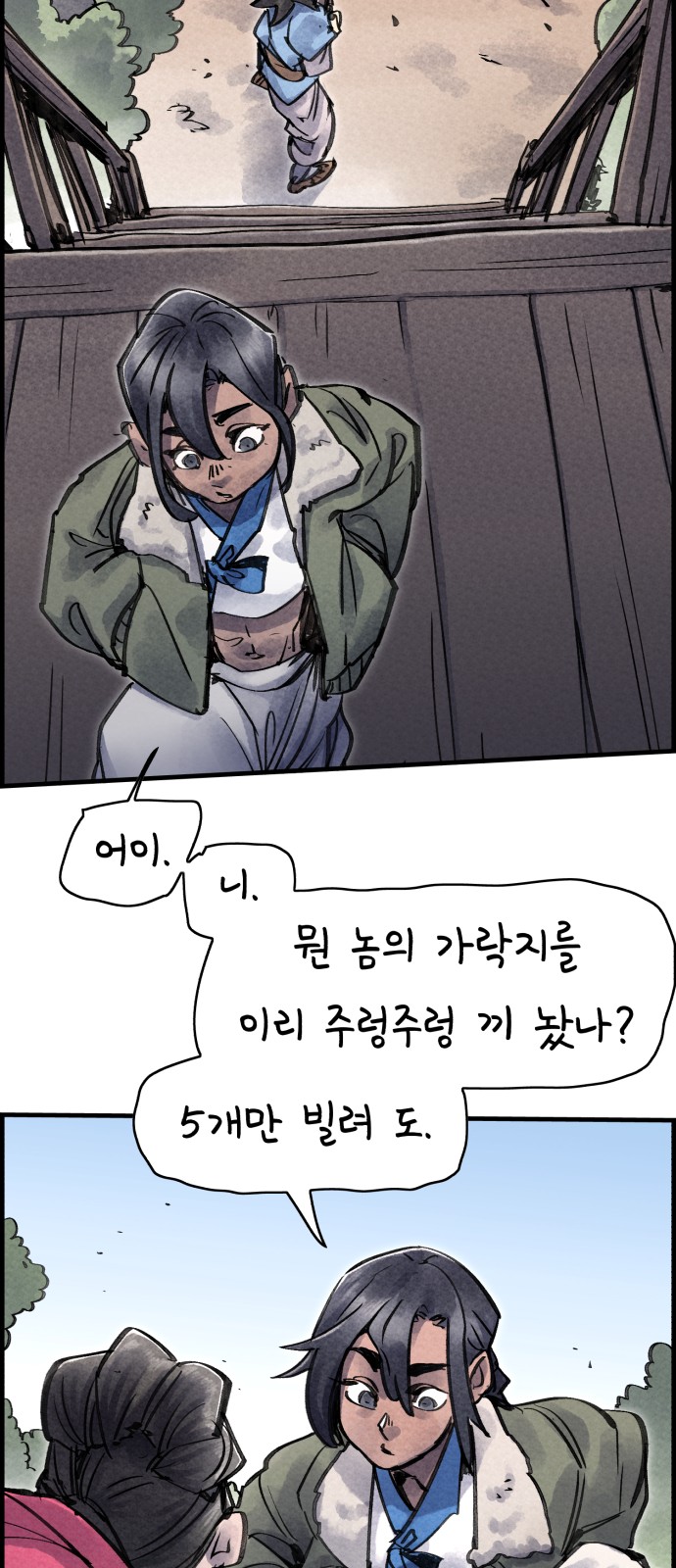 23 페이지