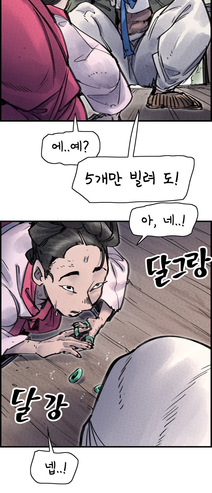 24 페이지
