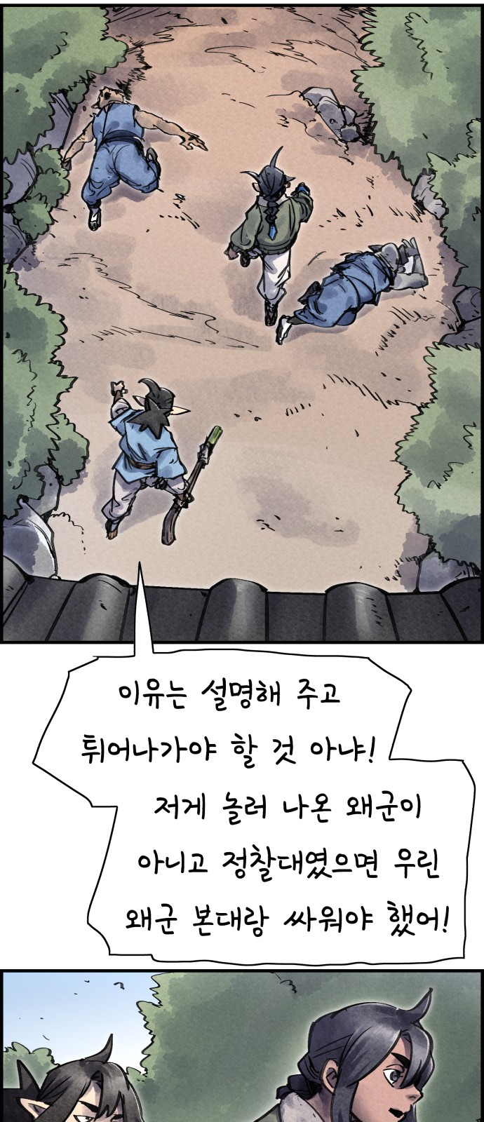 27 페이지