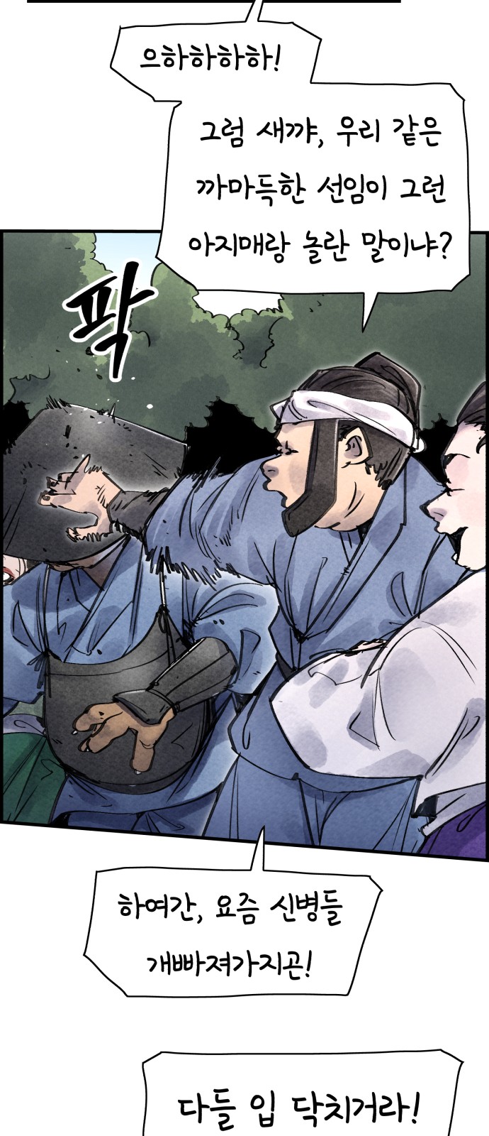 3 페이지