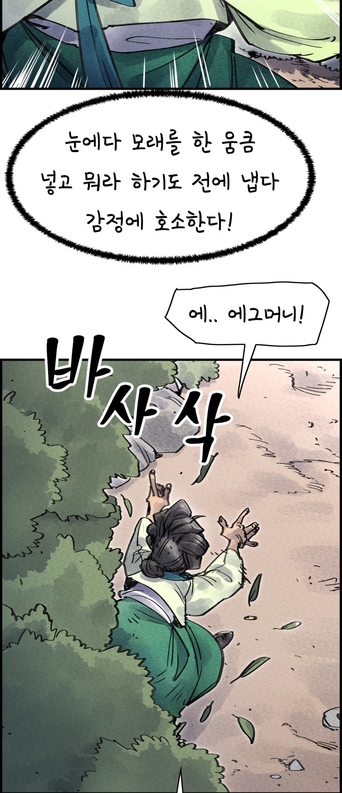 32 페이지