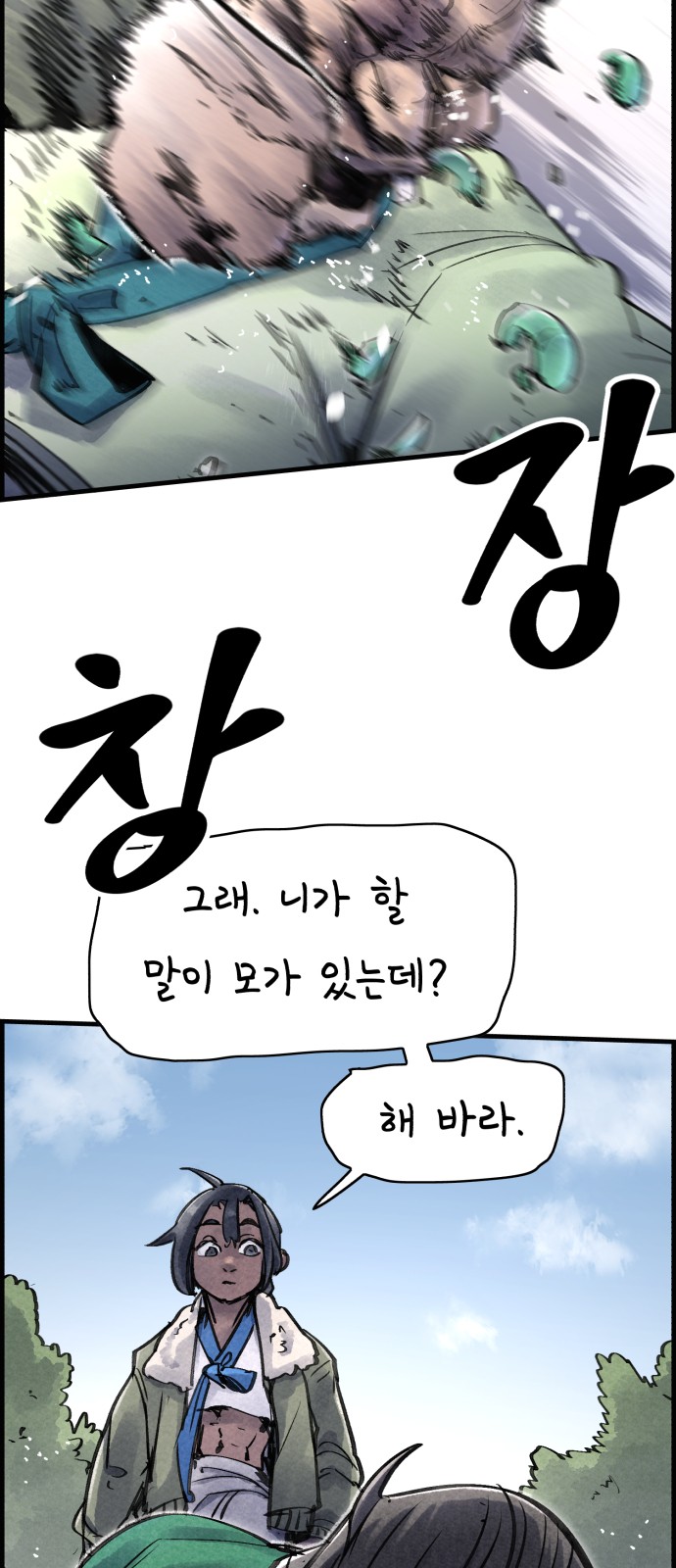 39 페이지