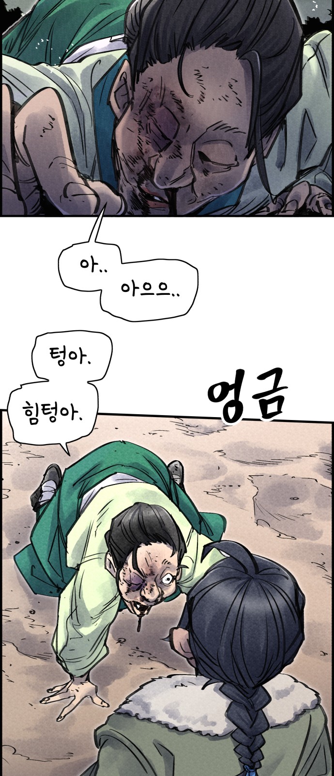 40 페이지
