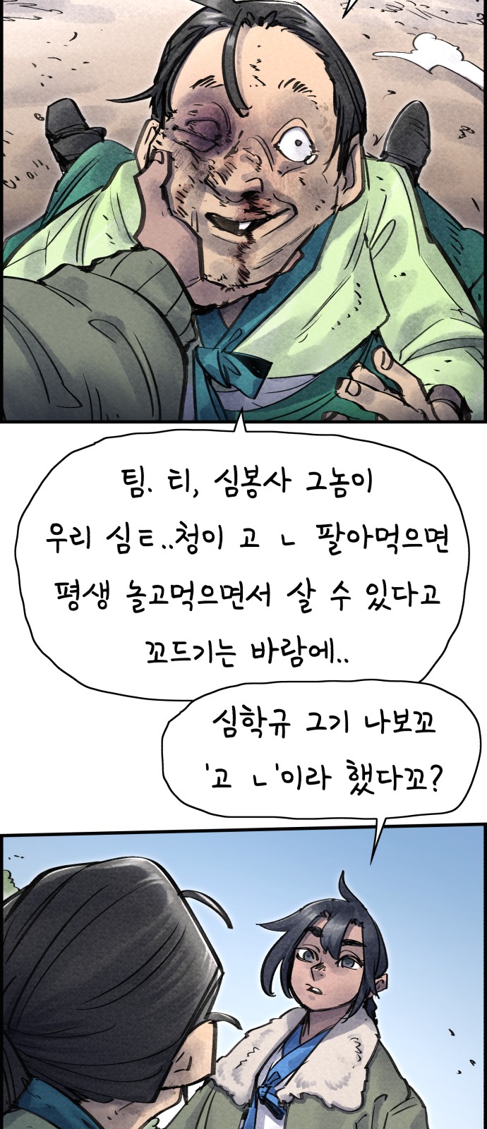 42 페이지