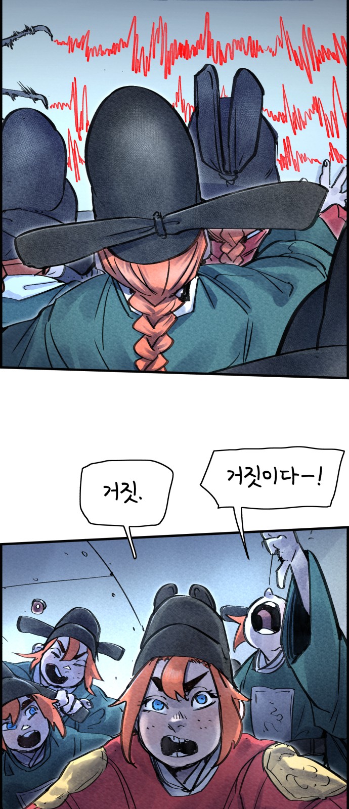 47 페이지