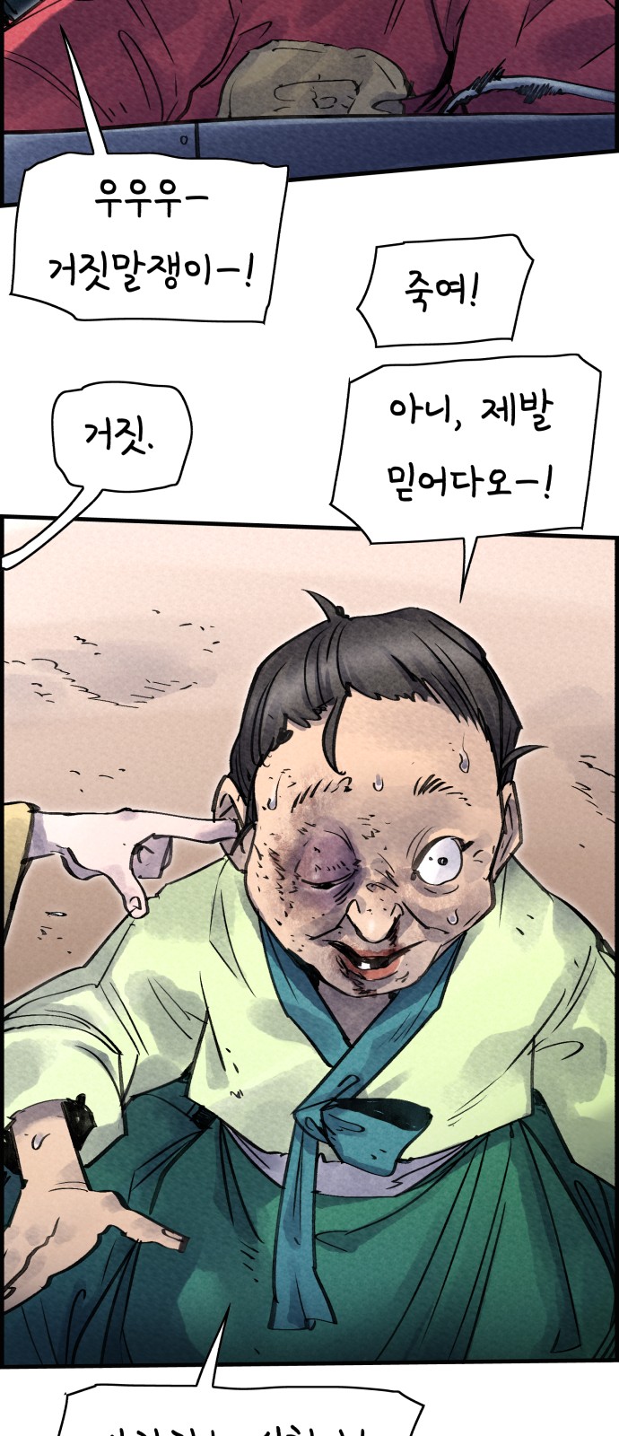 48 페이지