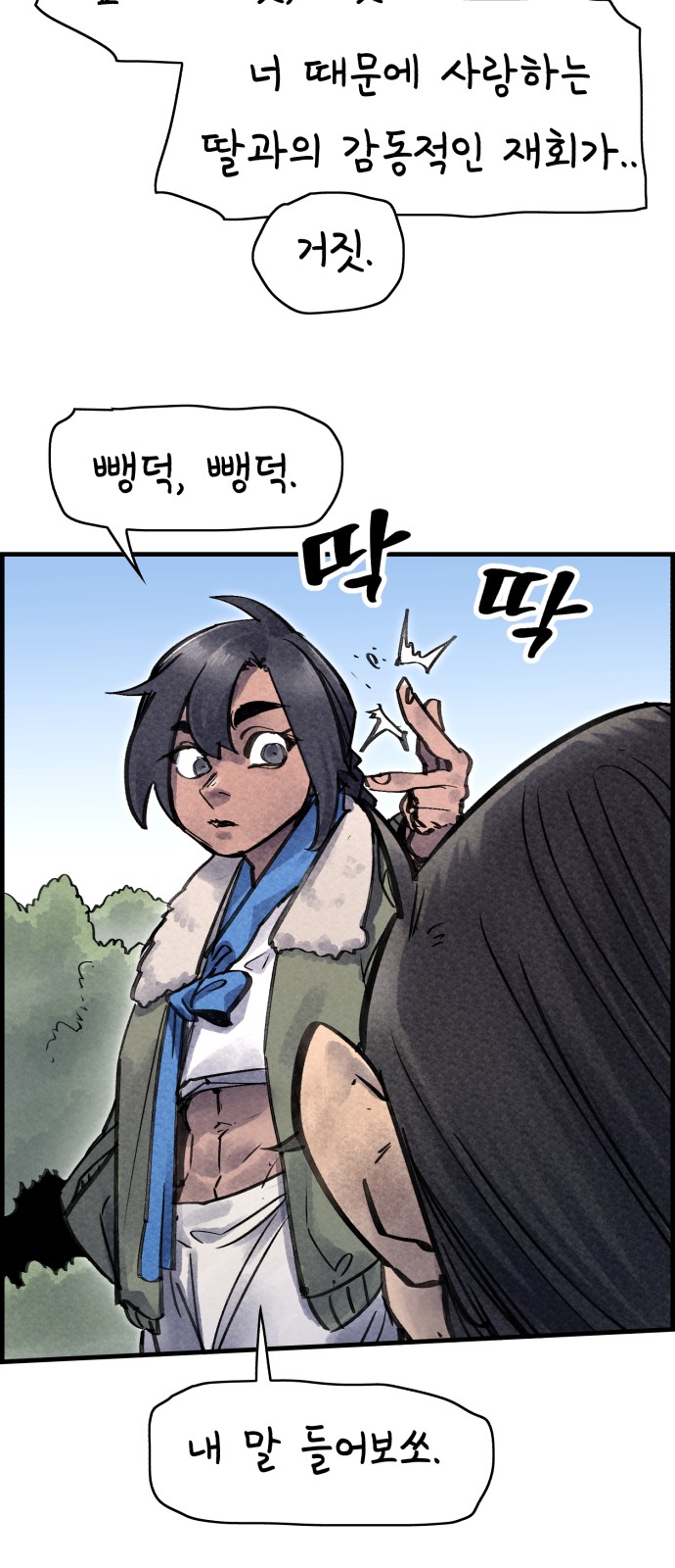 50 페이지