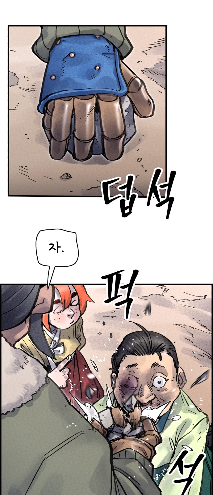 51 페이지