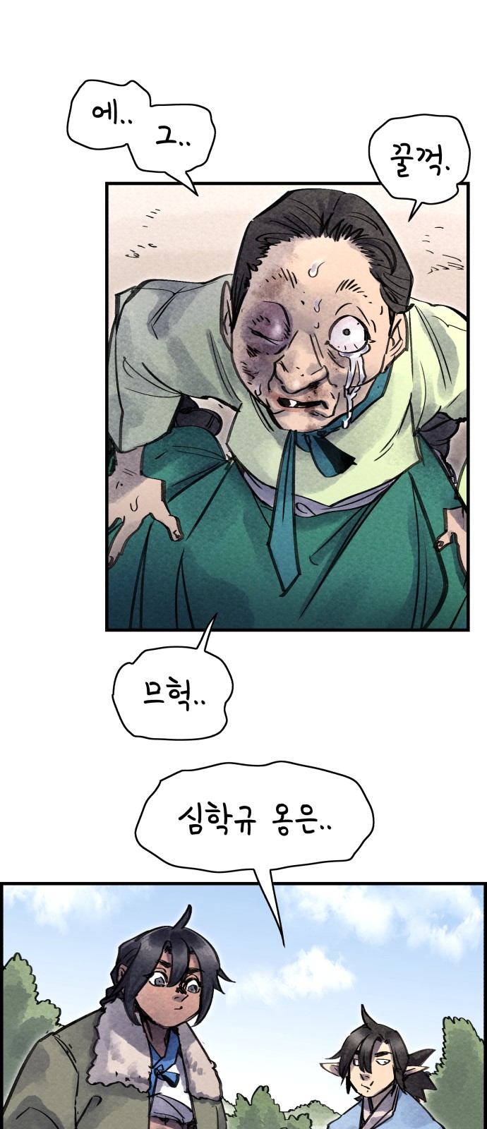 58 페이지