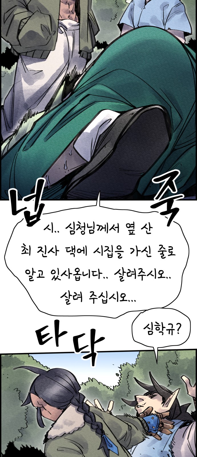 59 페이지
