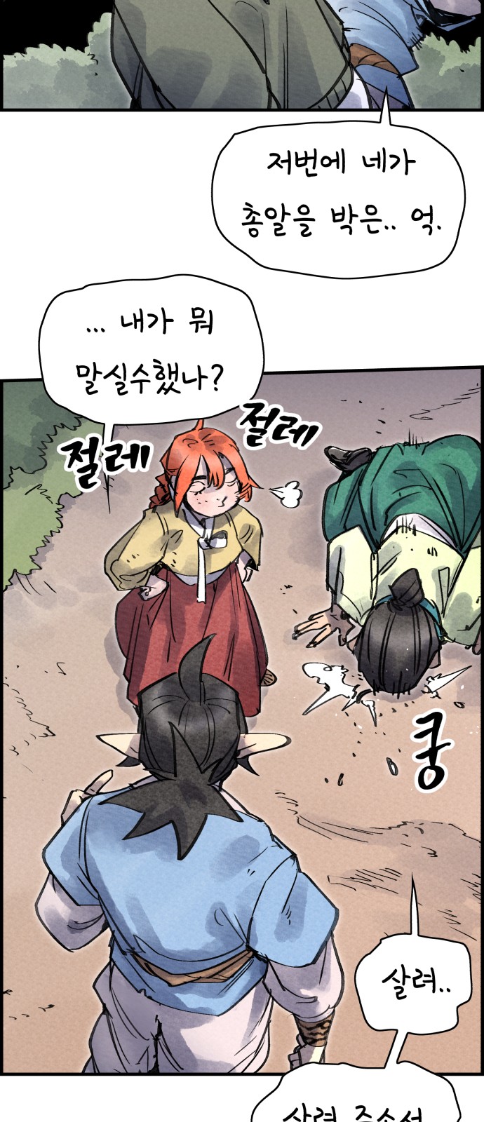 60 페이지