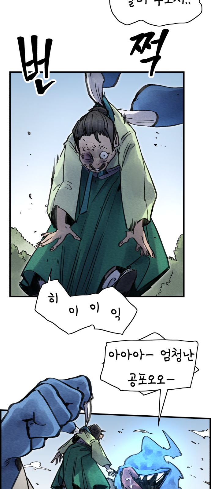 61 페이지
