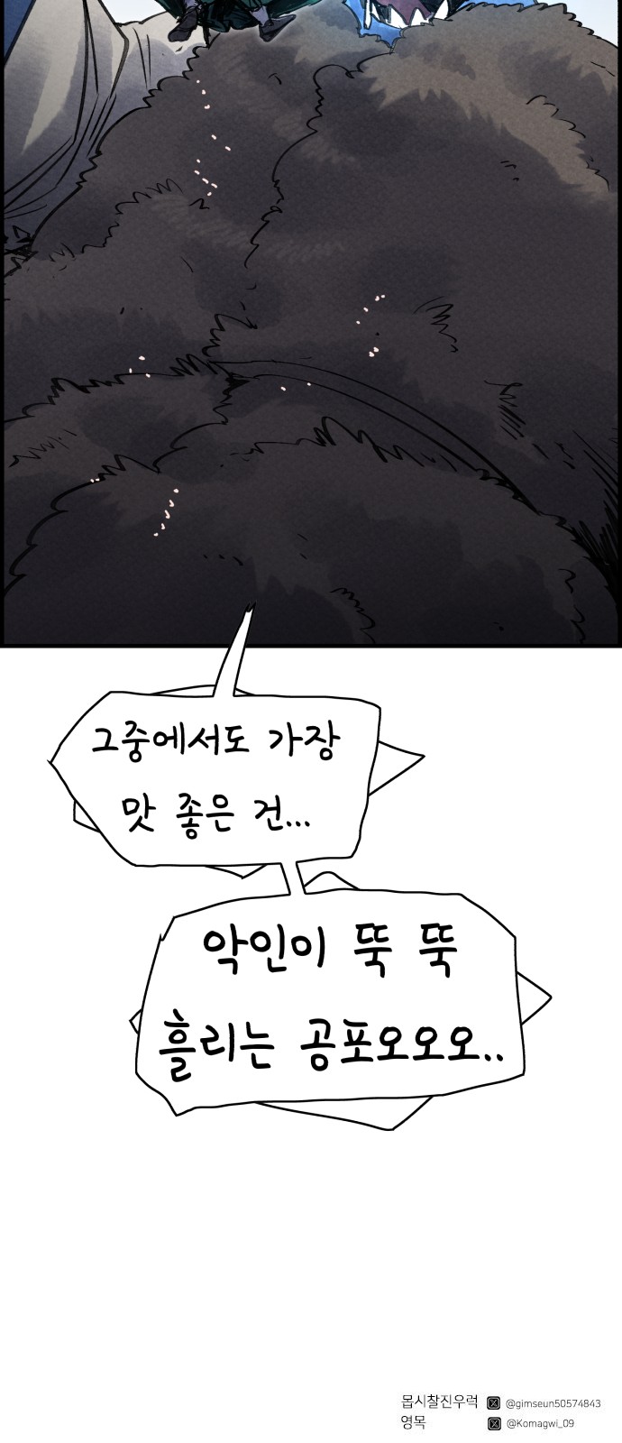 62 페이지
