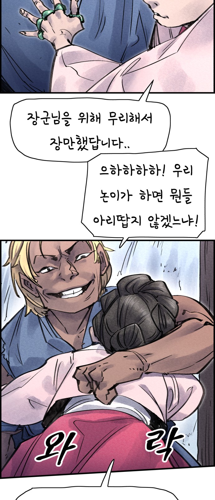 8 페이지