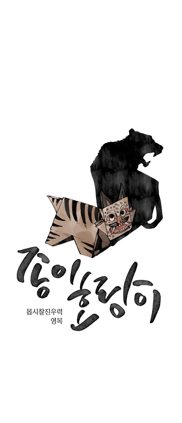 1 페이지