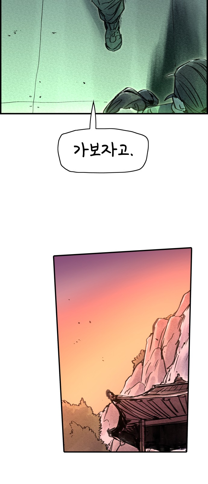12 페이지