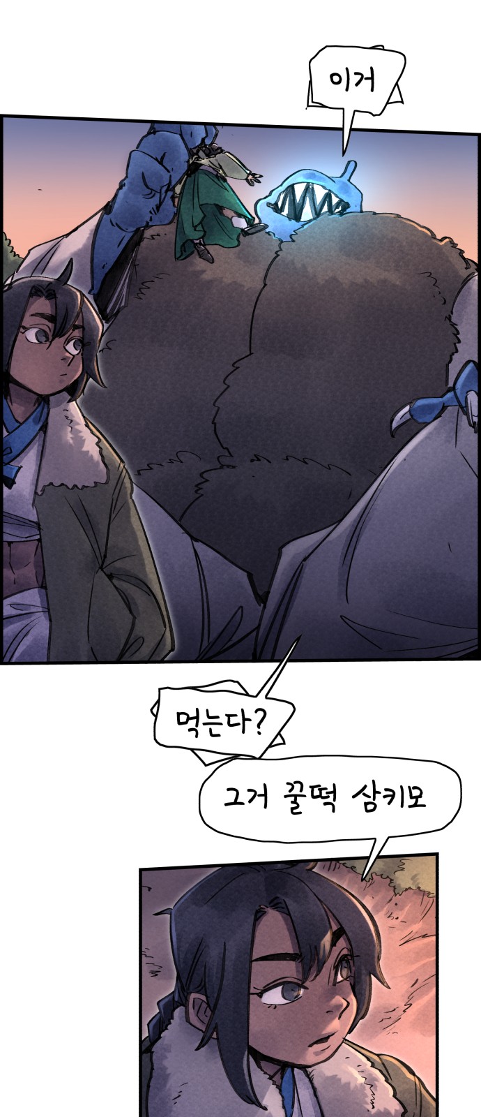 13 페이지