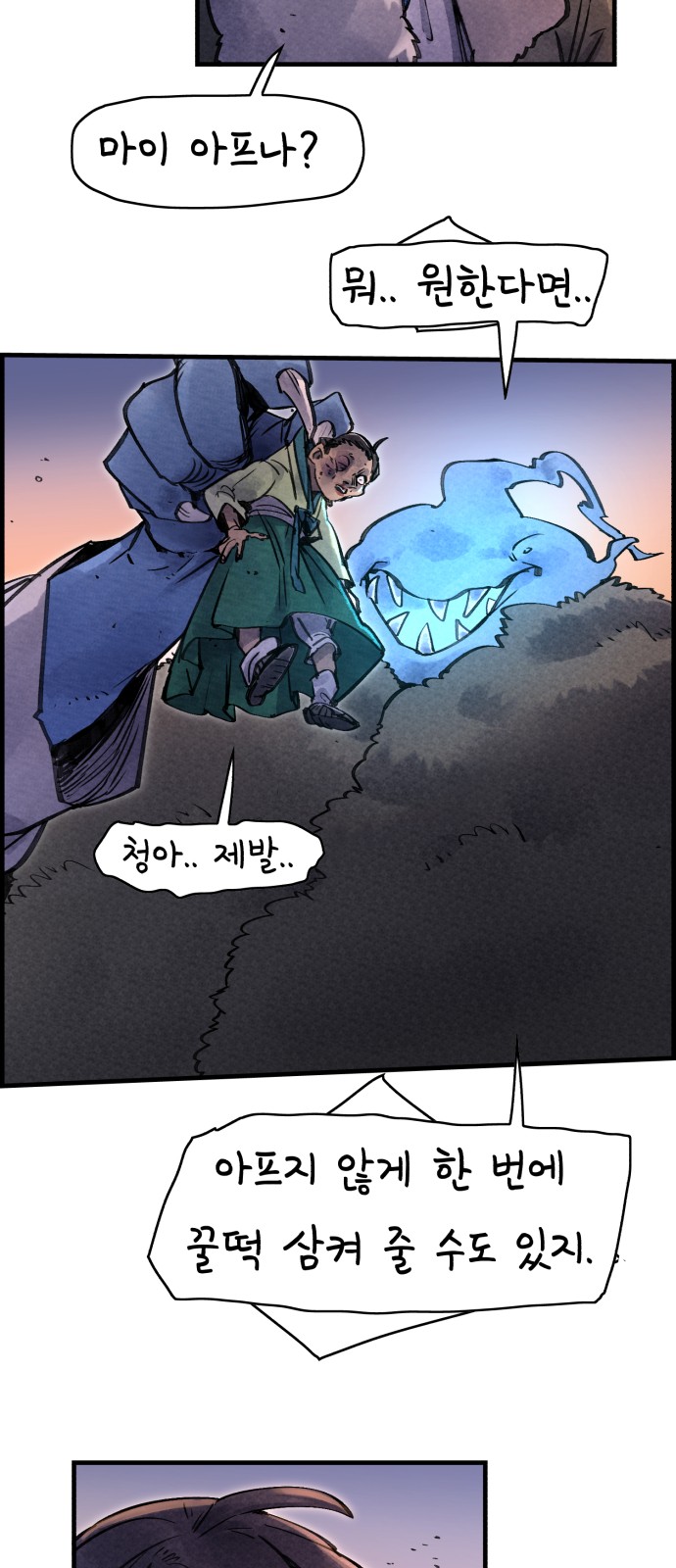 14 페이지