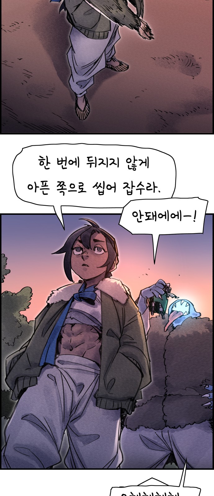 18 페이지