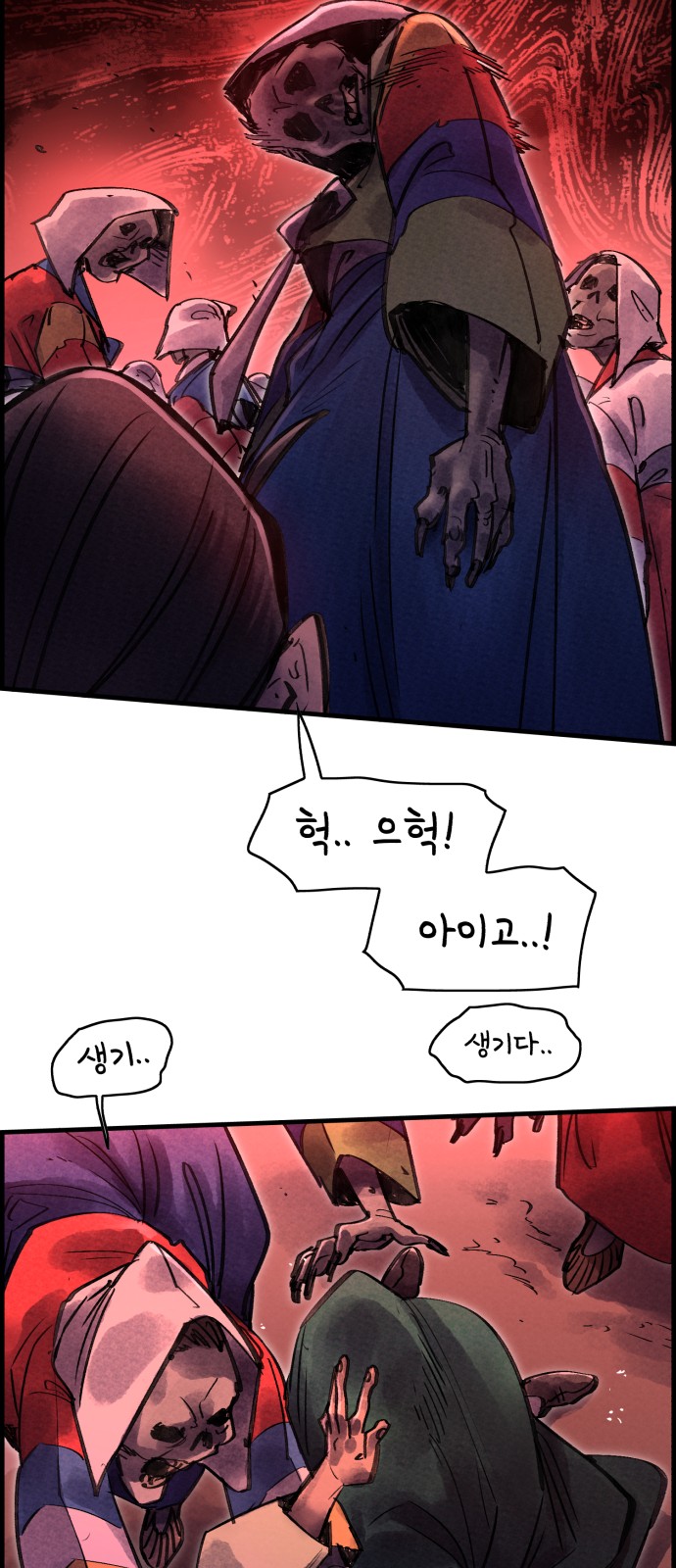 25 페이지
