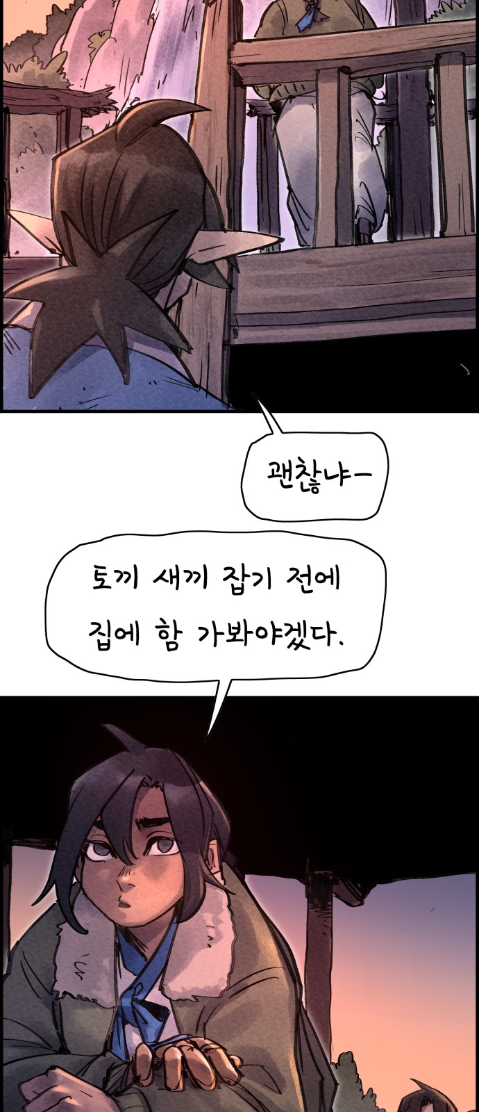 28 페이지