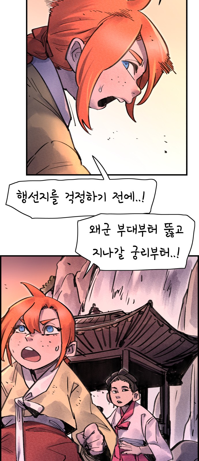 30 페이지