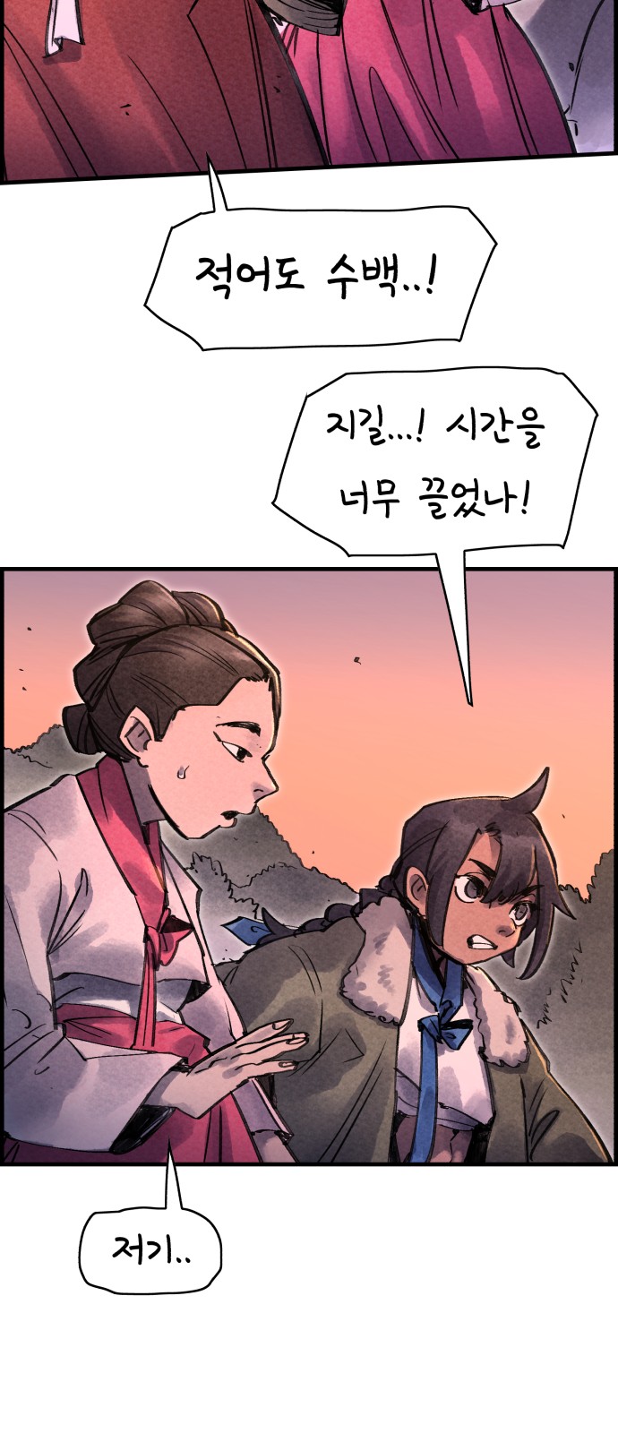 31 페이지