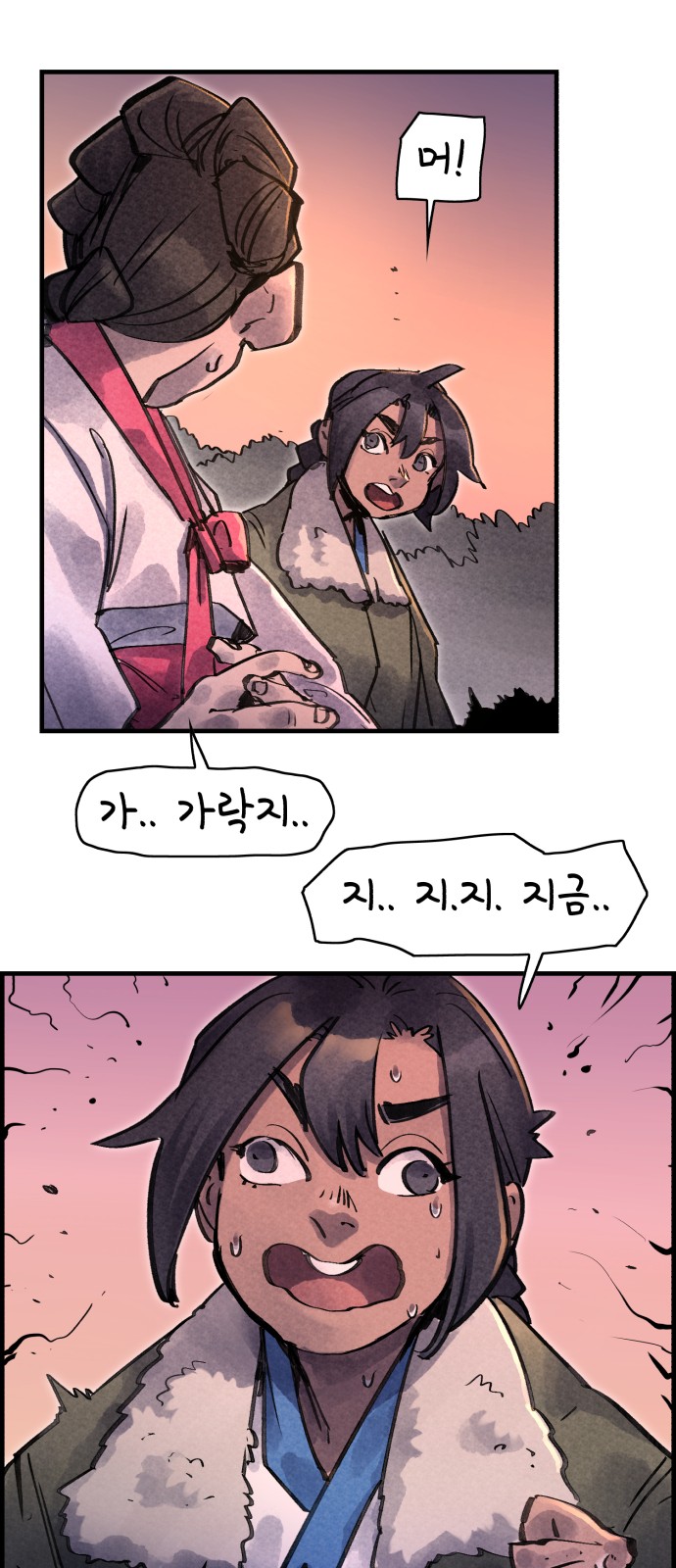 32 페이지