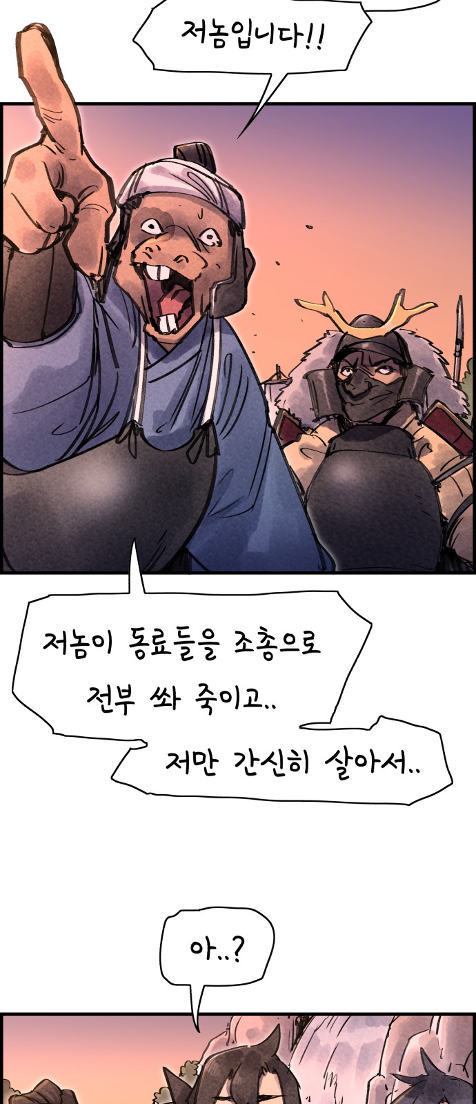 34 페이지