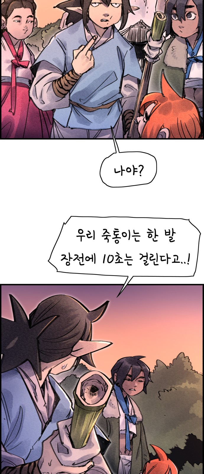 35 페이지