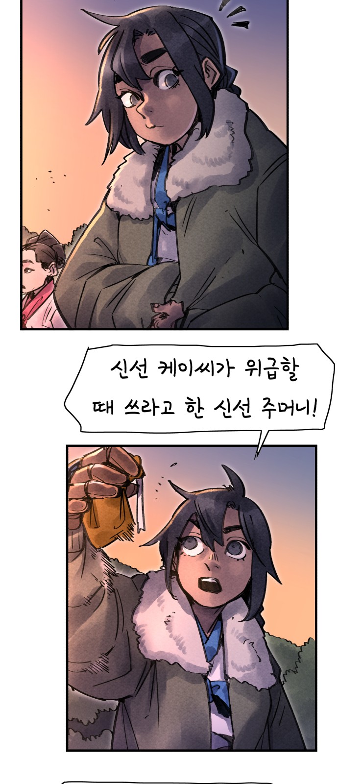 37 페이지